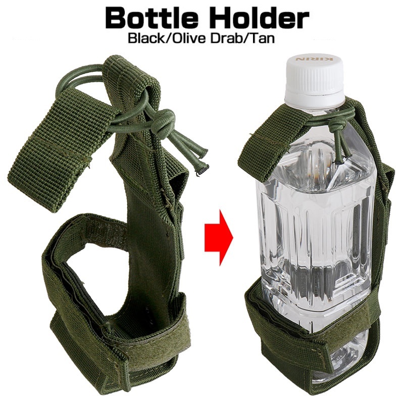 Hydration Pack Outdoor - Molle держатель для бутылки с водой,